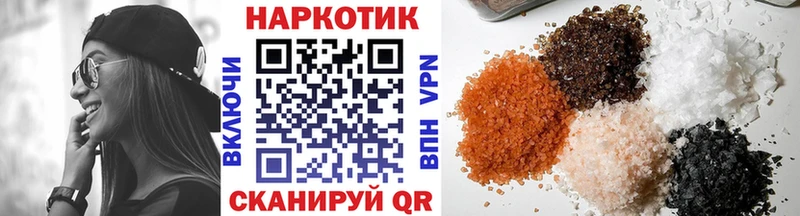Виды наркоты Каменногорск Псилоцибиновые грибы  МЕФ  ГАШИШ  Марихуана 