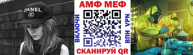 АМФ Premium  сайты даркнета официальный сайт  Каменногорск 