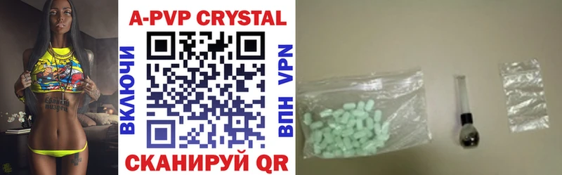 гидра ТОР  Каменногорск  Alpha-PVP Crystall  наркота 