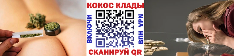 COCAIN Эквадор  Каменногорск 