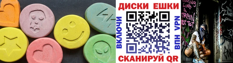 shop какой сайт  Каменногорск  ЭКСТАЗИ 250 мг 