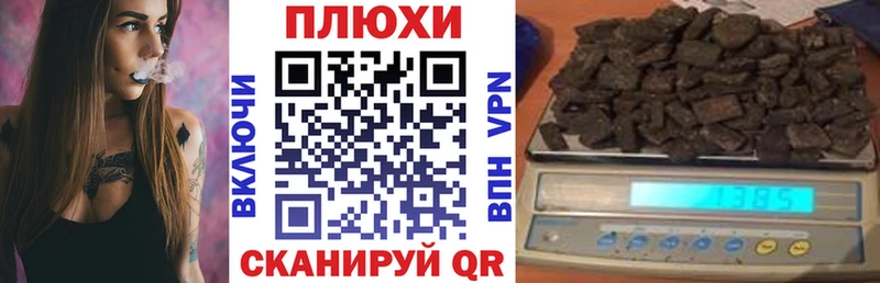 это какой сайт как найти наркотики Каменногорск ГАШ Premium blacksprut
