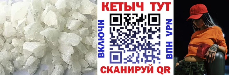КЕТАМИН VHQ Каменногорск