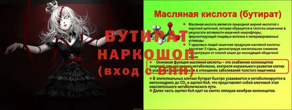 кокаин премиум Карталы