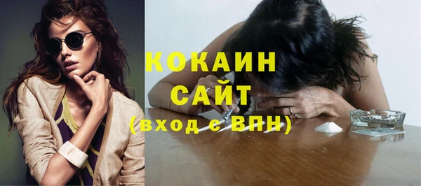 ECSTASY Карпинск