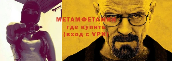 бутират Киреевск