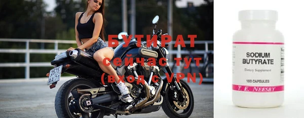 мефедрон Касимов