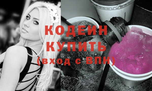 прущие грибы Киренск