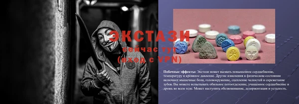 прущие грибы Киренск