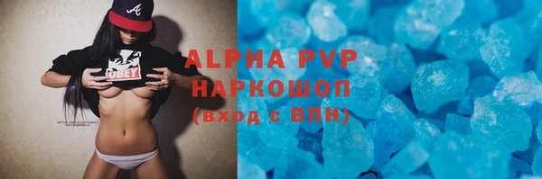 apvp Кинешма