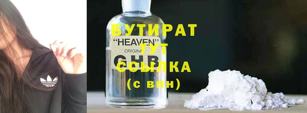 мескалин Каменск-Шахтинский