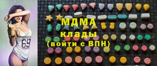 кокаин премиум Карталы