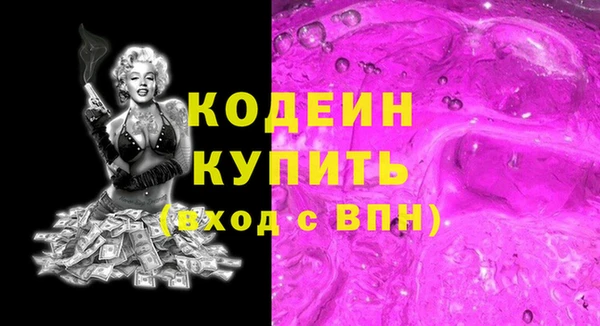 мефедрон Касимов