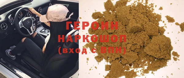 бутират Киреевск