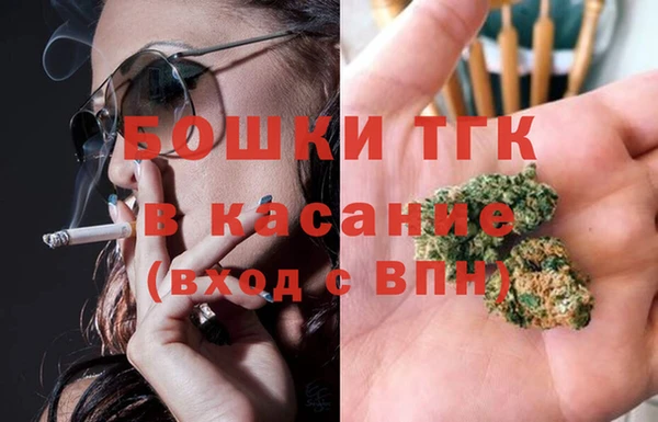 бутират Киреевск