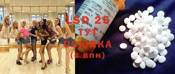 ECSTASY Карпинск