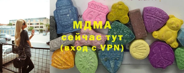 бутират Киреевск