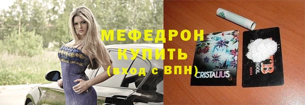 ECSTASY Карпинск