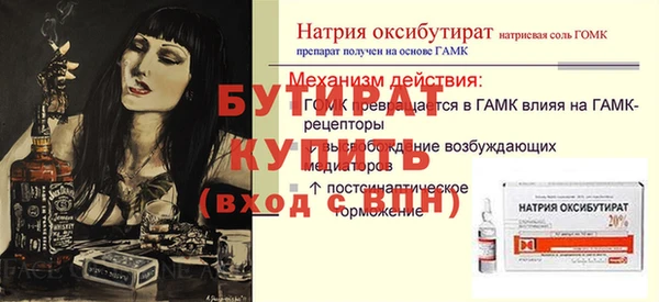 ECSTASY Карпинск