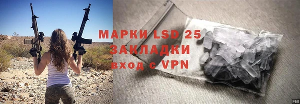 бутират Киреевск