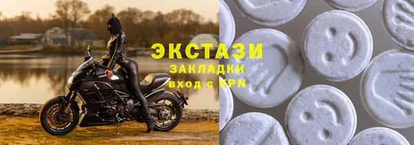 ECSTASY Карпинск