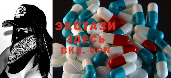 ECSTASY Карпинск