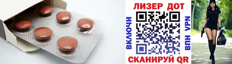 kraken вход  Каменногорск  ЛСД экстази ecstasy 