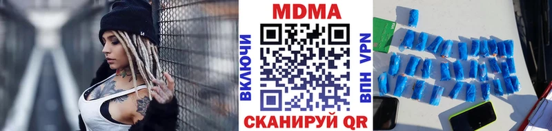 MDMA кристаллы  дарк нет какой сайт  Каменногорск 
