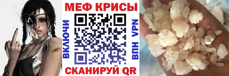 Мефедрон 4 MMC  дарнет шоп  Каменногорск 