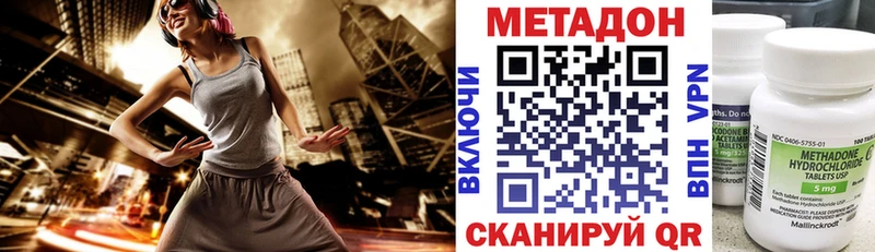 магазин продажи наркотиков  Каменногорск  Метадон мёд 