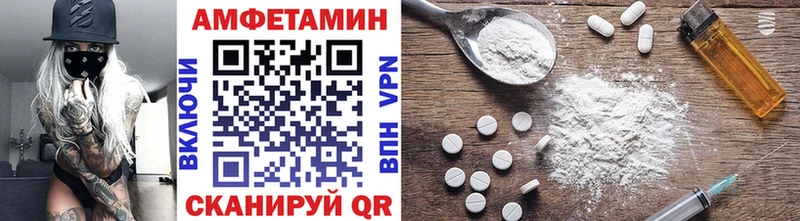 Первитин мет  Каменногорск 