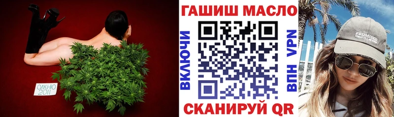 Дистиллят ТГК THC oil  MEGA ссылки  Каменногорск 